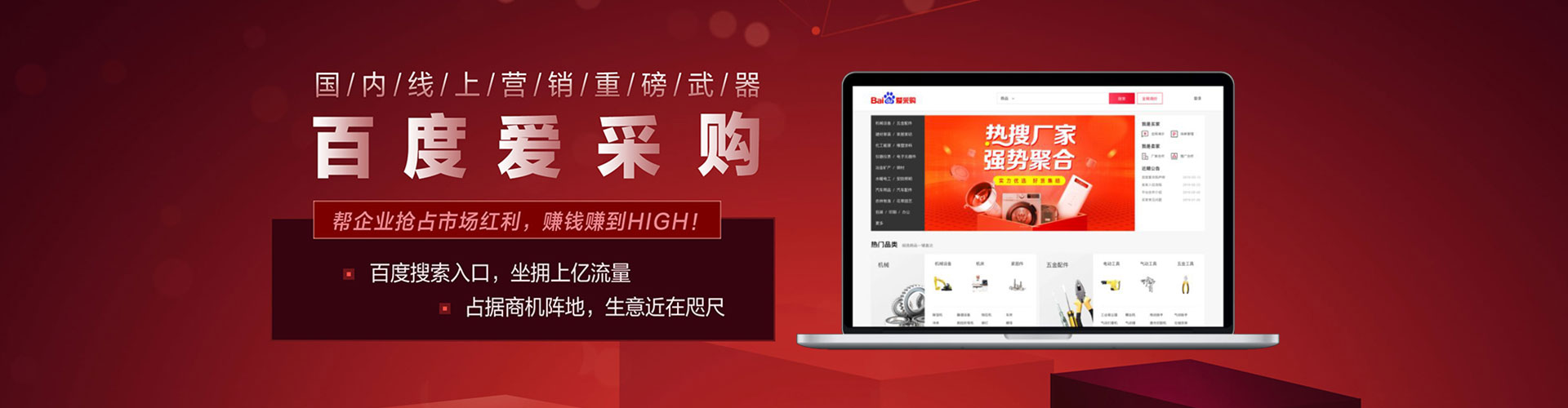 琼海推广信息流