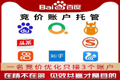 案例解读：网络推广竞价助力企业抢占市场先机